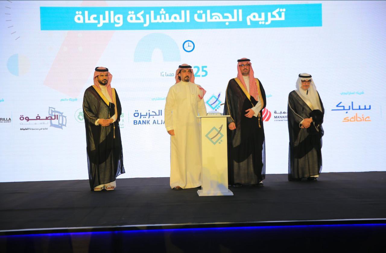 كرَّم محافظ جدة صاحب السمو الأمير سعود بن جلوي المهندس مازن خياط رئيس مجلس إدارة اسمنت الصفوة
